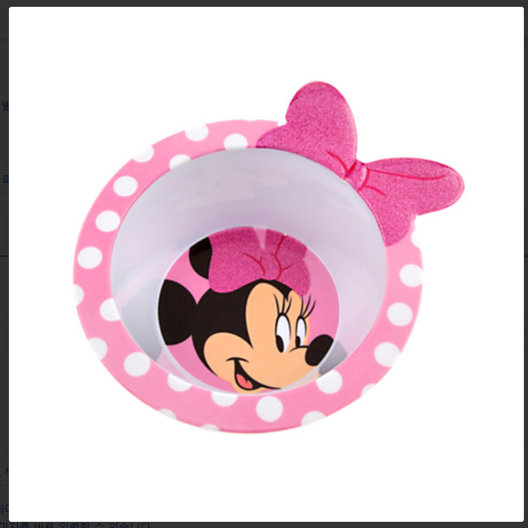 [Disney Store] Authentic Minnie Mouse Bowl - New