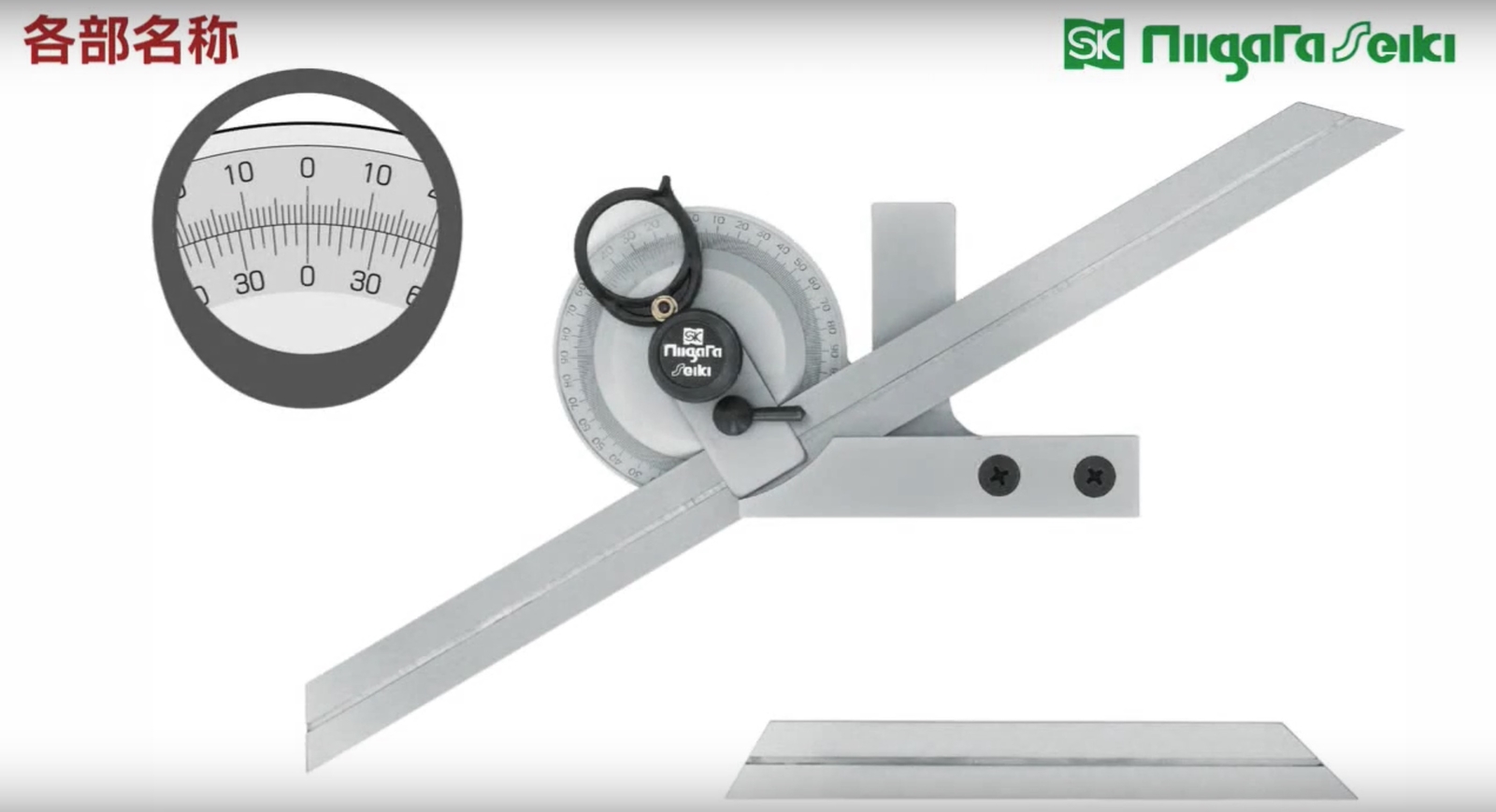 NIIGATA SEIKI SK Universal Bevel Protractor Measuring 495DA made in japan
