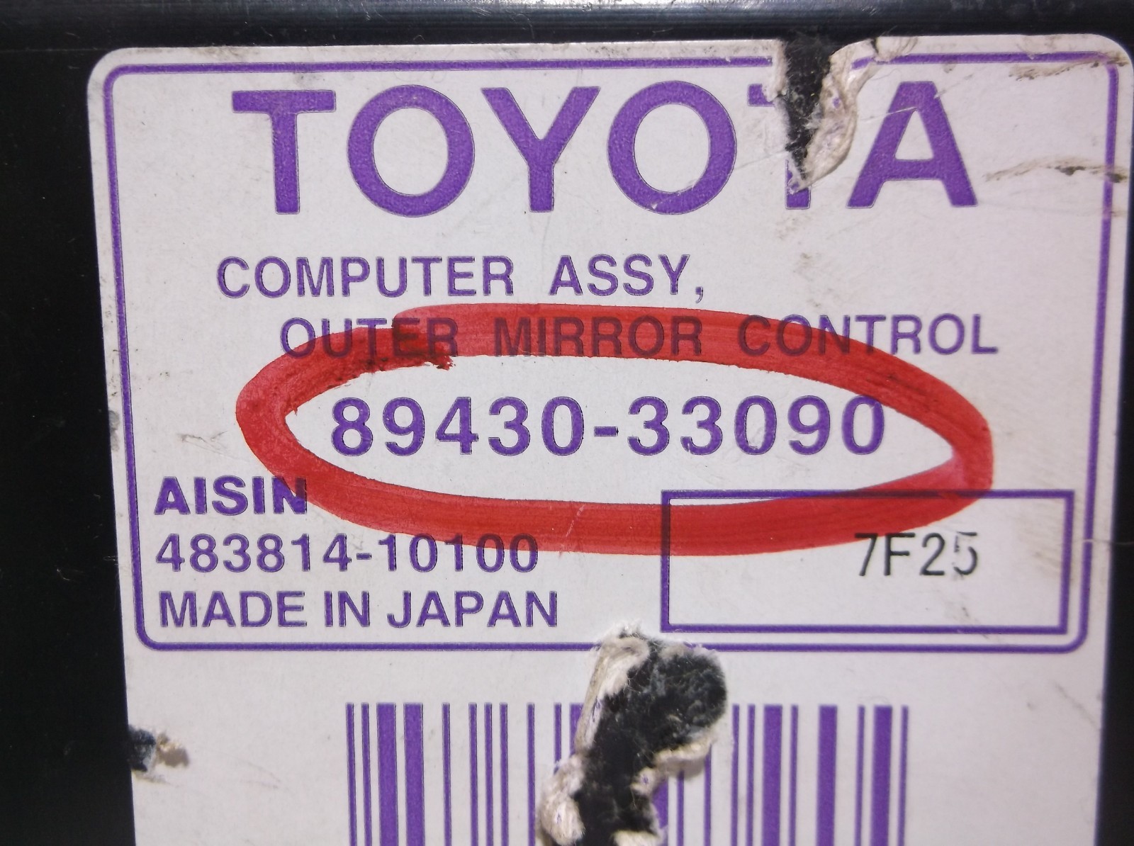 07-08-09-10-11 LEXUS ES350/ MIRROR POSITION/ MEMORY CONTROL COMPUTER/ MODULE