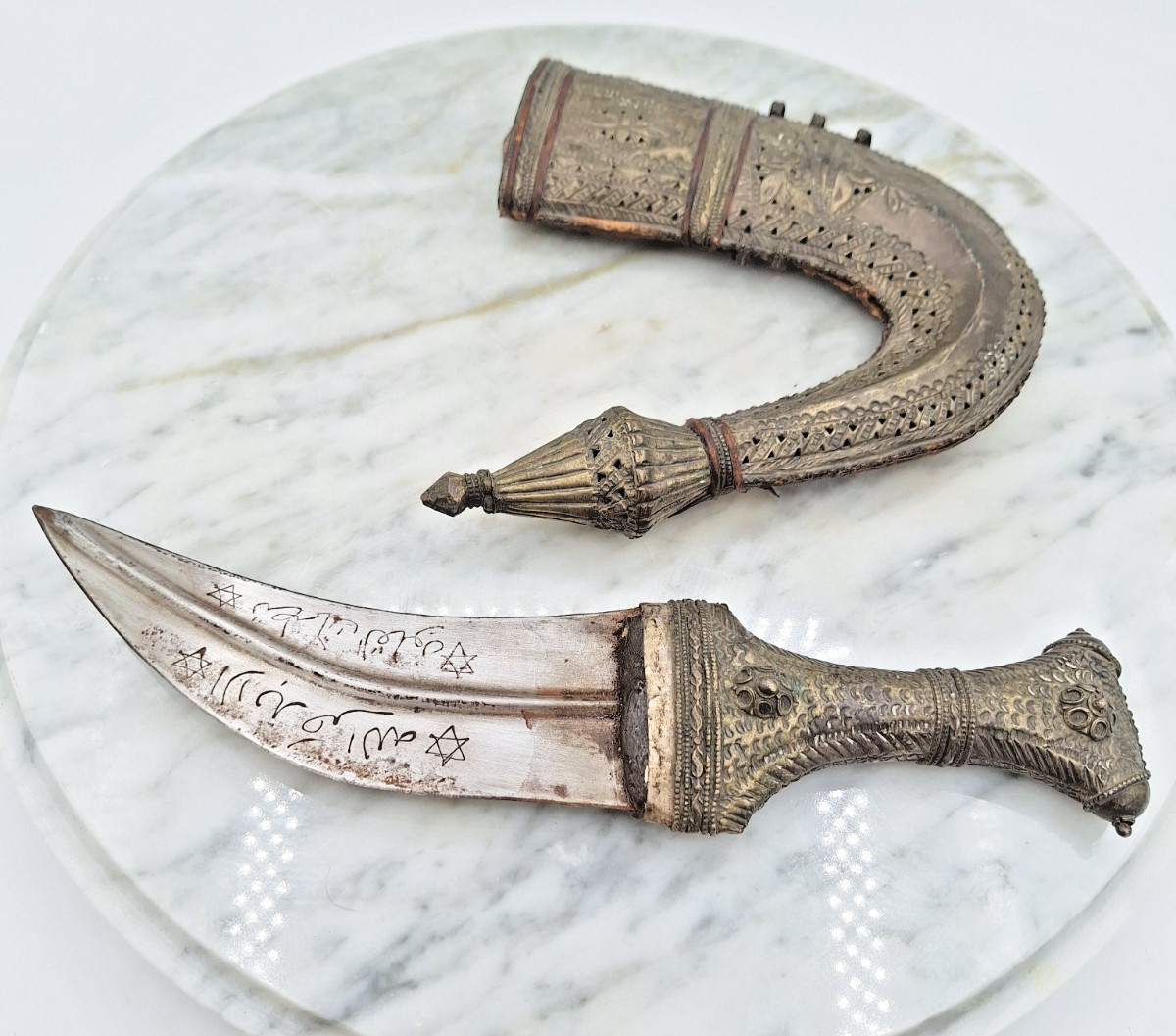 Antique Persian Dagger Khanjar Jambiya Arabian Knife from the Sharifian Empire