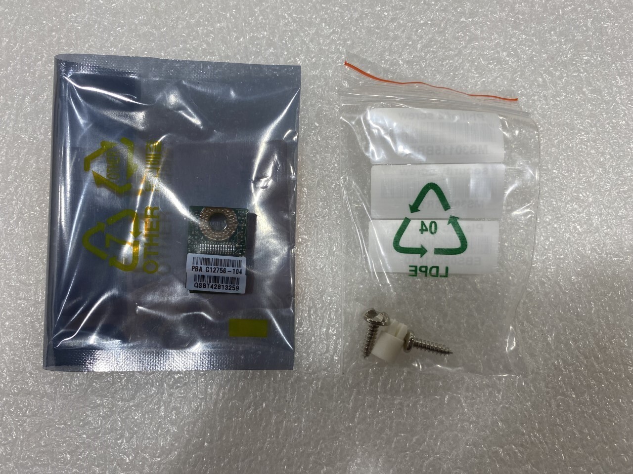 Intel AXXTPME3 Trusted Platfrom Module for E3 based boards and systems NEW