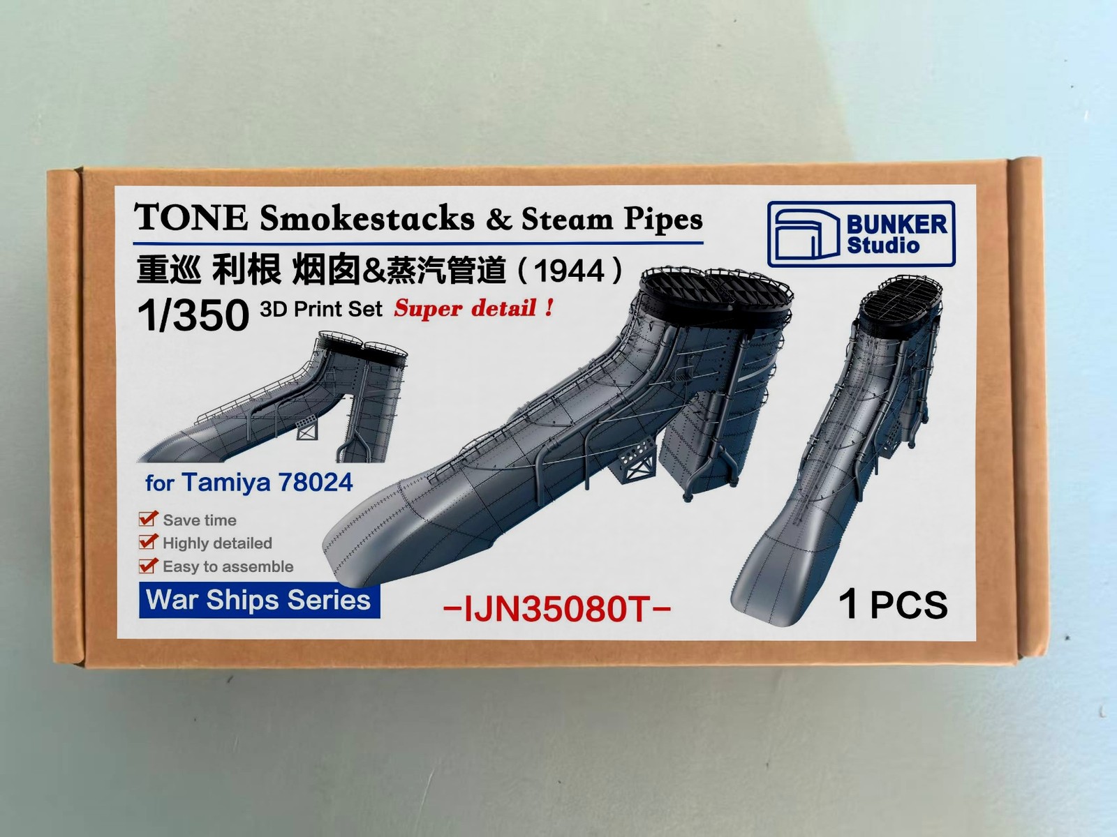 Bunker 1/350 IJN Tone 1944 Smokestacks & Steam‑Pipes 3D‑Print for Tamiya 78024