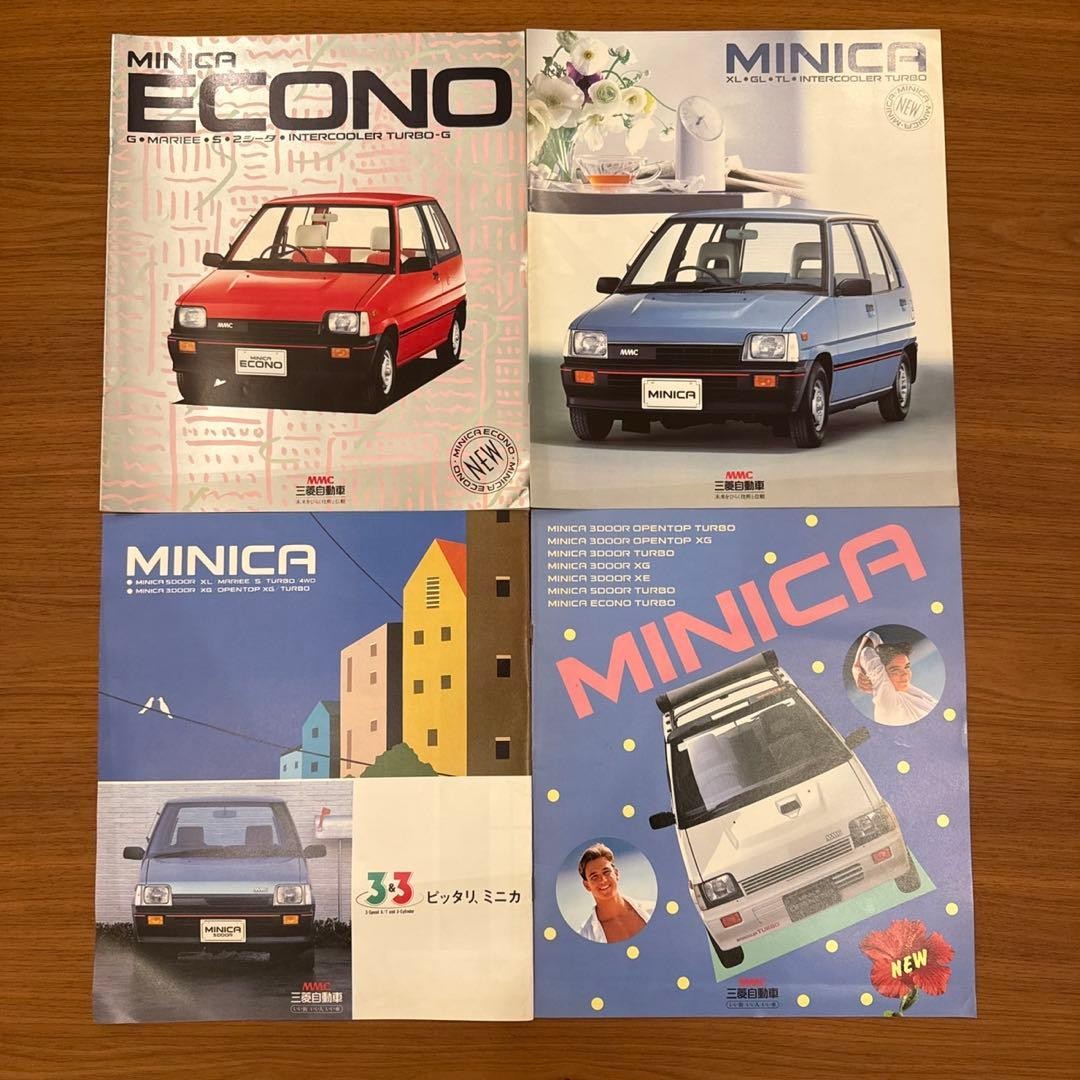 Catalog Mitsubishi Minica 4-volume set