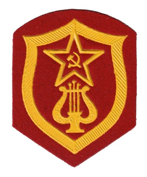 Soviet Music Troops sleeve patch