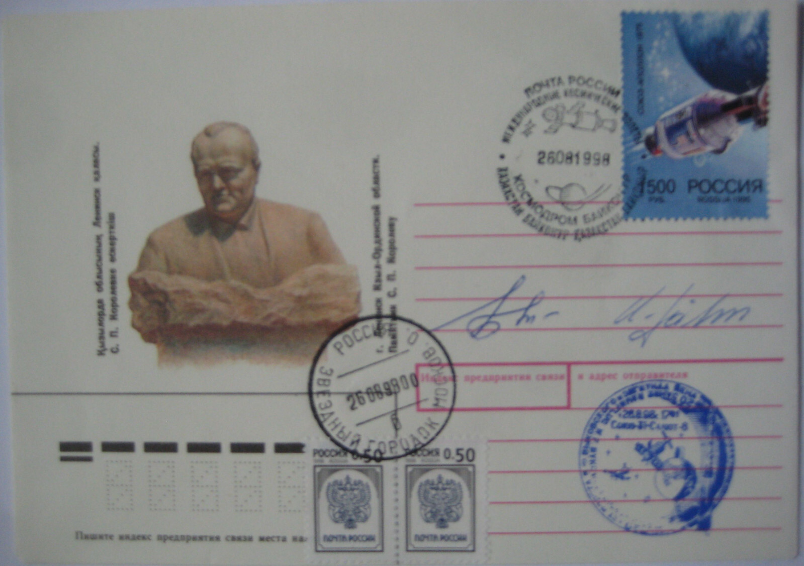 Valery Bykovsky Bykovsky Sigmund Jähn Soyuz Special Letter Signed Autograph