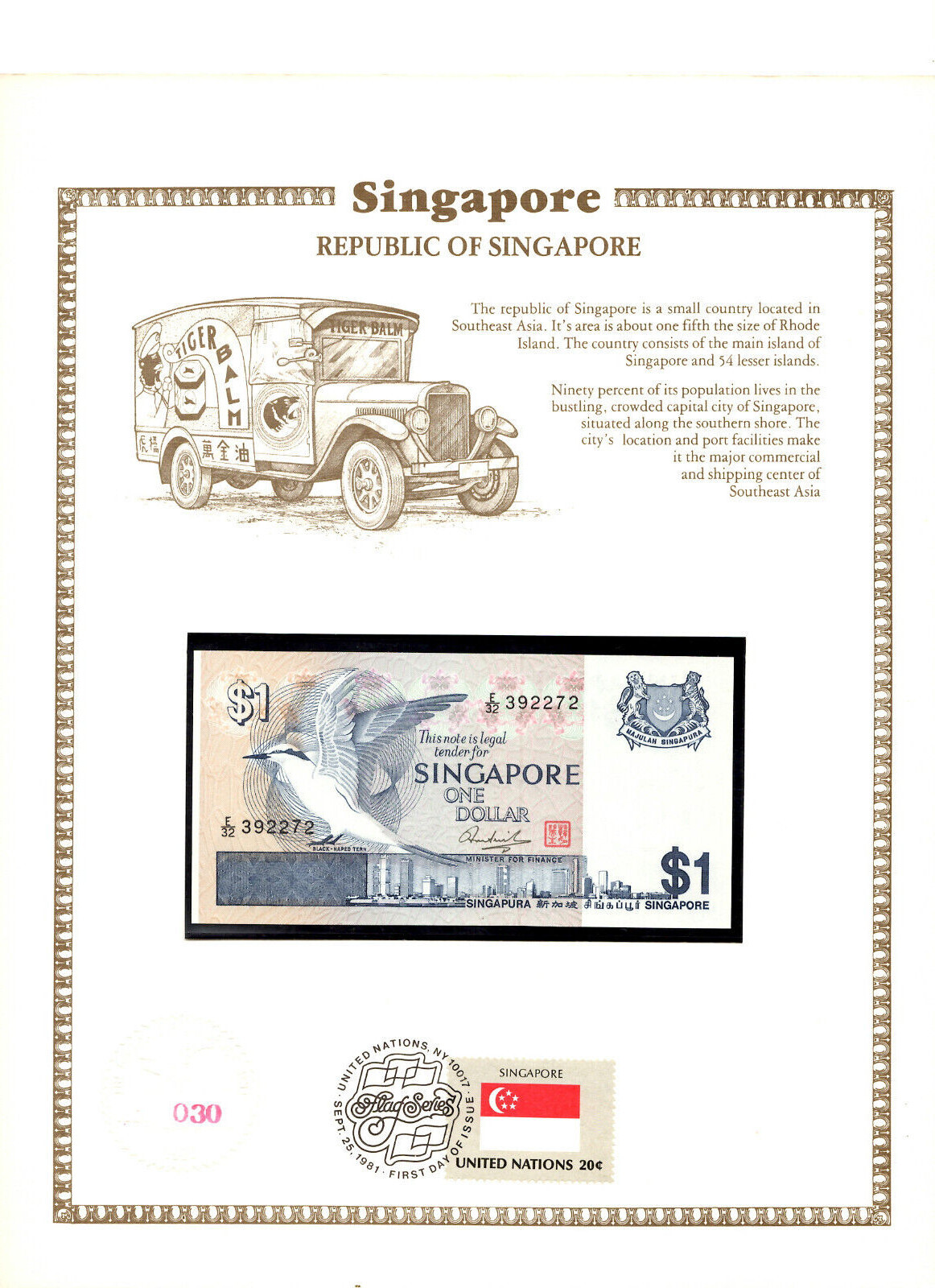 Singapore P-9 1 Dollar 1976 UNC w/FDI UN FLAG STAMP Prefix E/32 392272
