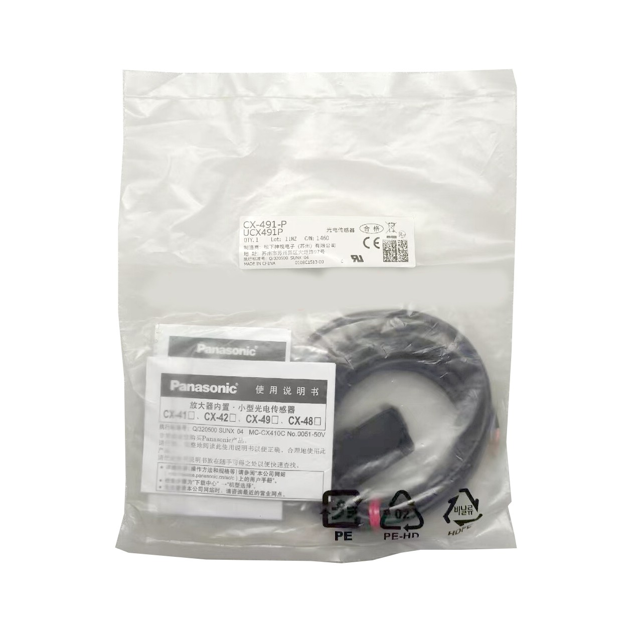 New Panasonic Module CX-491 / CX-491-P Proximity Sensors Module