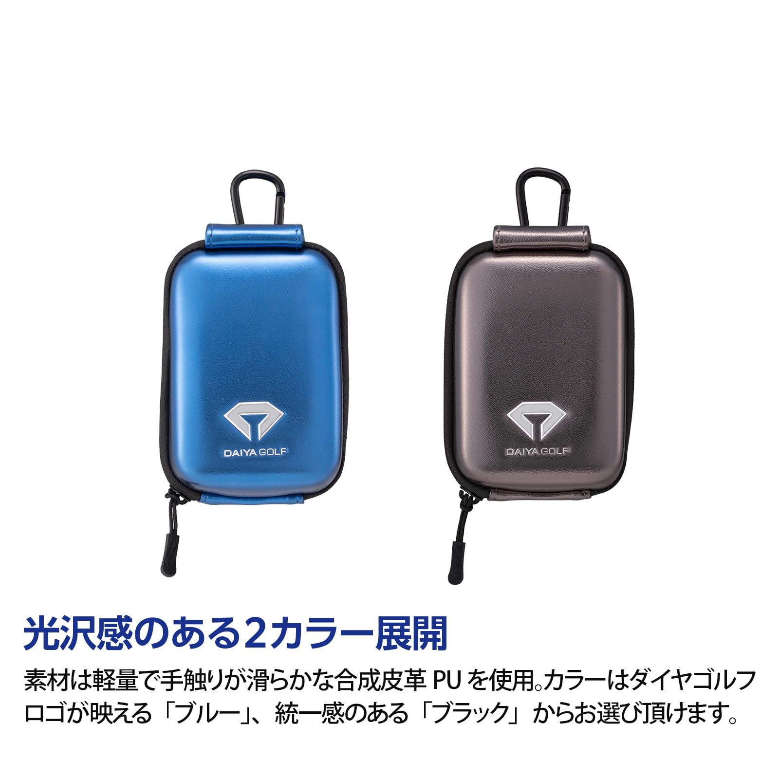 Rangefinder Case Laser Storage Bag Cover Measuring Instrument Hard Case