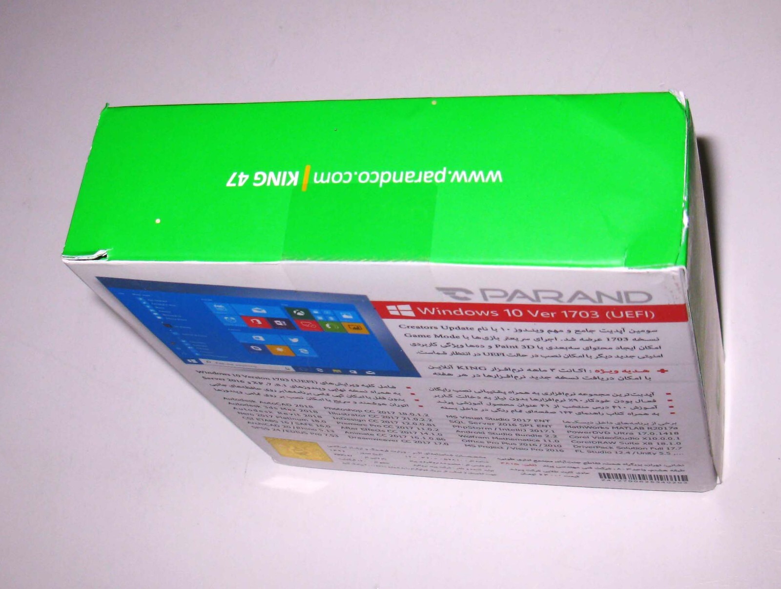 NEW SEALED Parand King 47 Arabic Version 2 Software Suite Windows 10 1703
