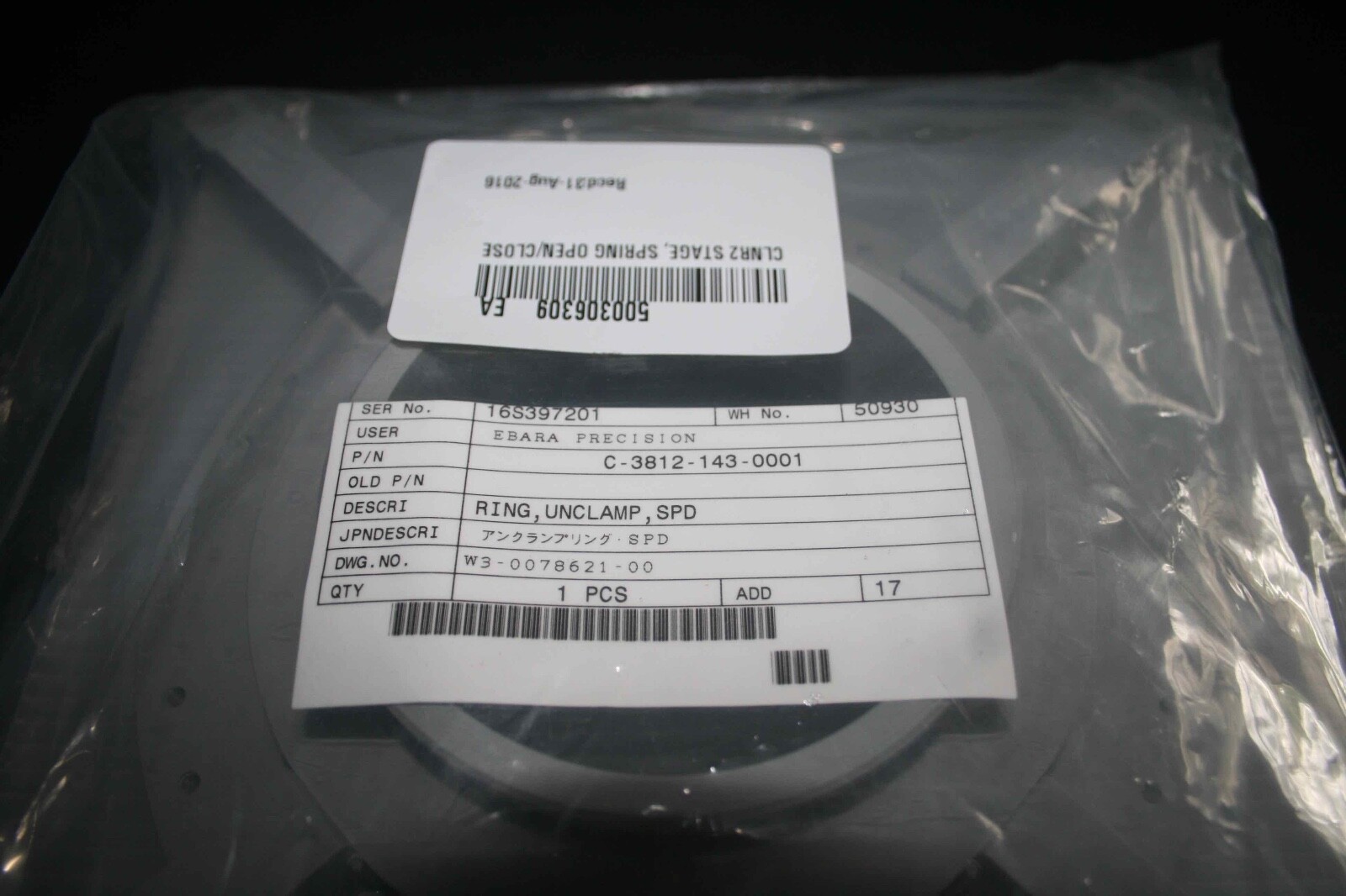 EBARA PRECISION - Ring Unclamp SPD - C-3812-143-0001 LAB