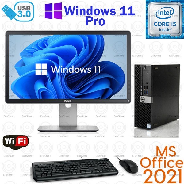Windows 11 Dell i5 3.2 ghz 8GB RAM 500GB 22" LCD WiFi Desktop Computer PC Office