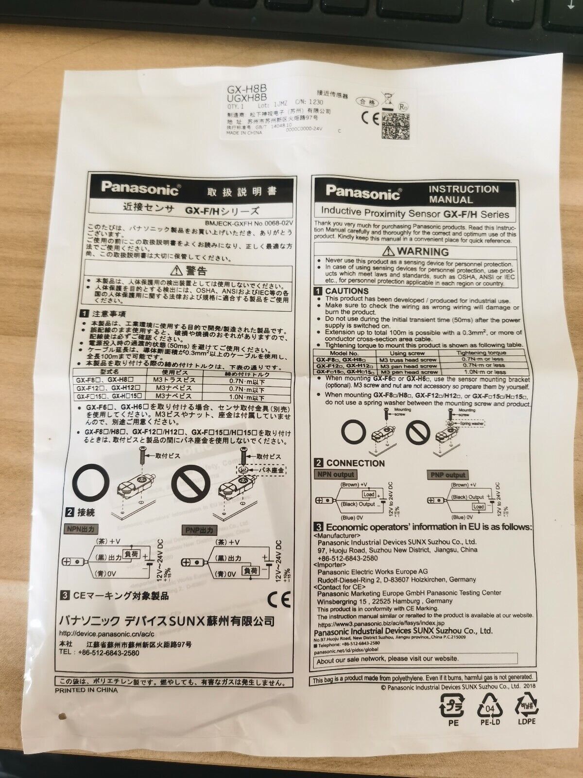 PANASONIC GX-H8B Proximity Sensor GXH8B New In Box Free Shipping 1PC