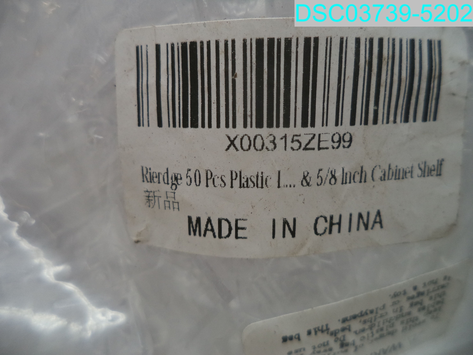 QTY=100: Rierdge Plastic Locking Shelf Pins 6.9mm-5/8" Clear X00315ZE99