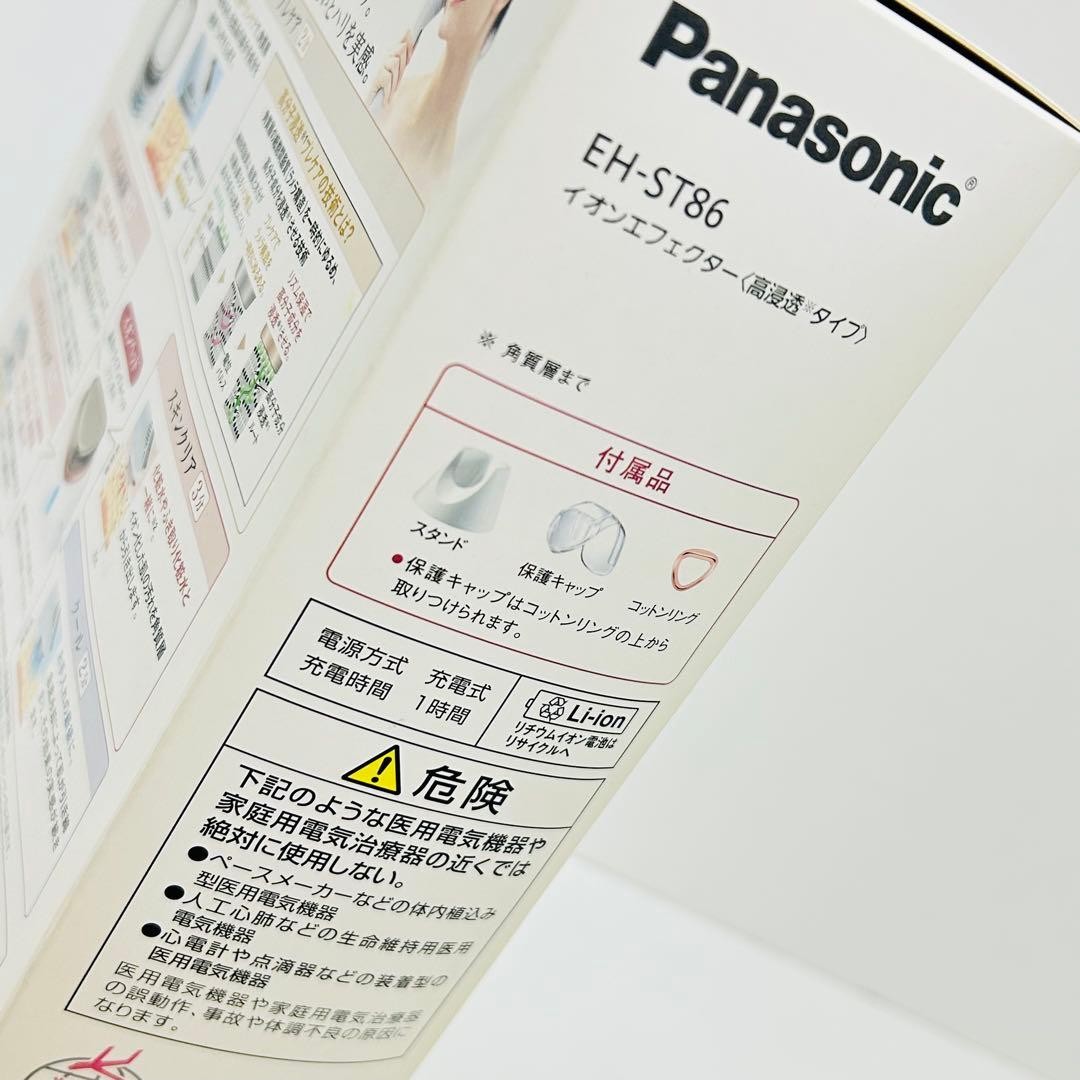 Panasonic Ion Effector Beauty Device EH-ST86 Unused