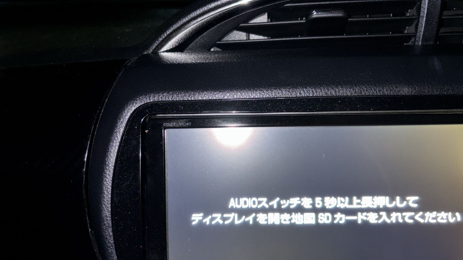 Solution for DSZT-YC4T SD Missing ERROR [ DOWNLOAD ]