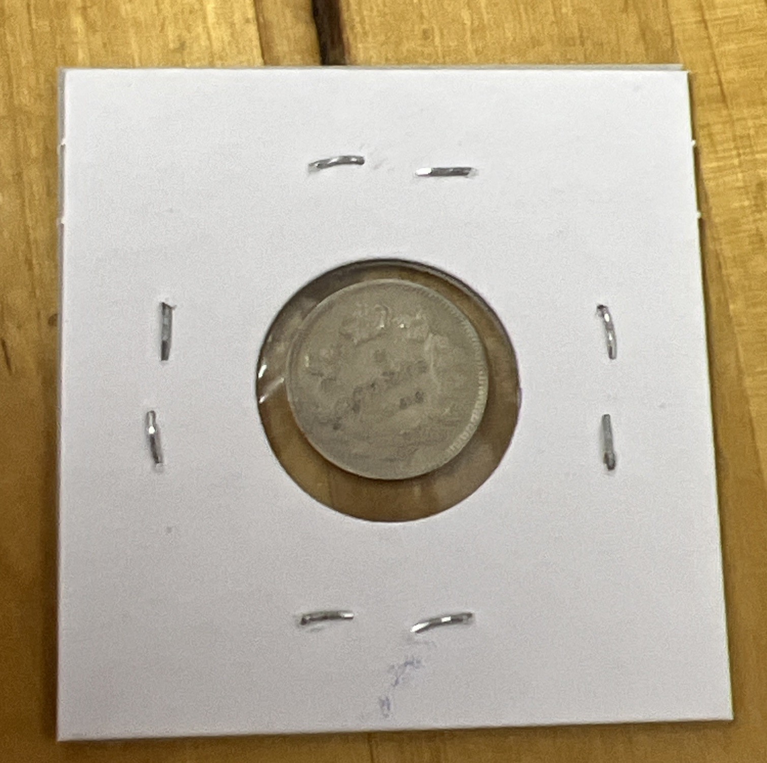 1900 Canada 5 Cents Round 0
