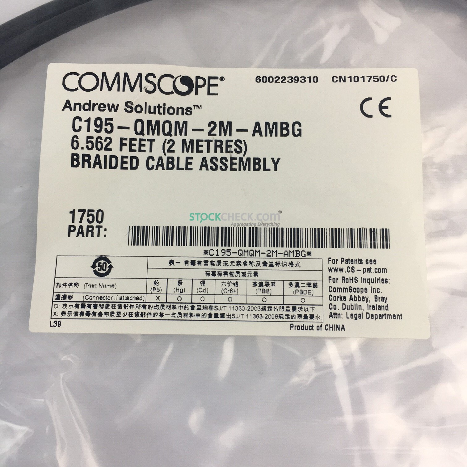 COMMSCOPE C195-QMQM-2M-AMBG CNT-195 Cable Assembly