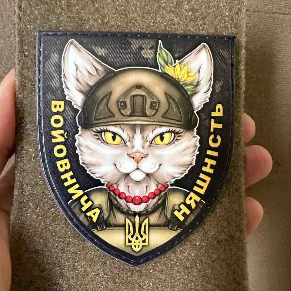 Ukrainian Morale Patch "Military Cuteness" Hook and Loop Backing PVC