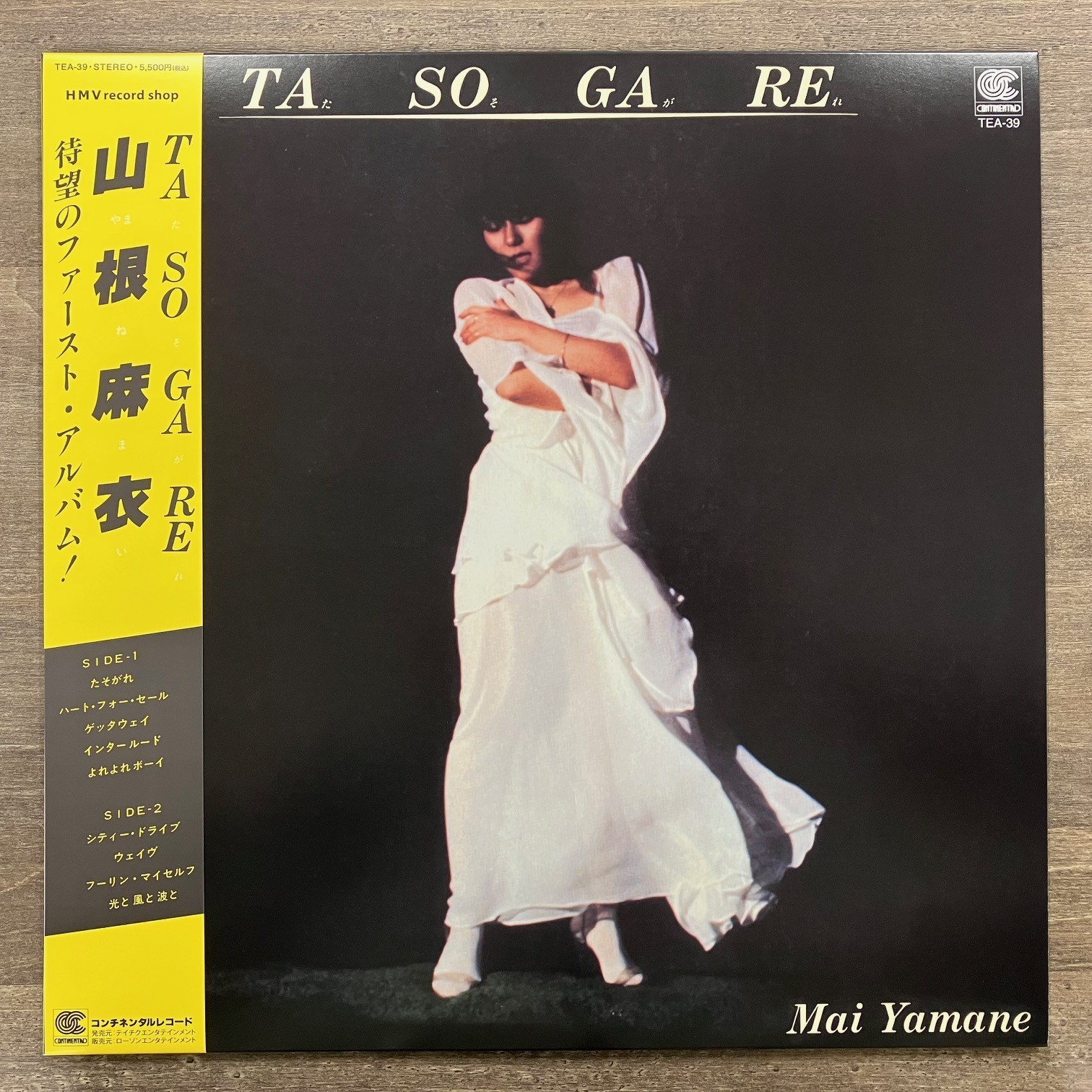 Mai Yamane/Tasogare (Clear Yellow Vinyl) TEA39 New LP