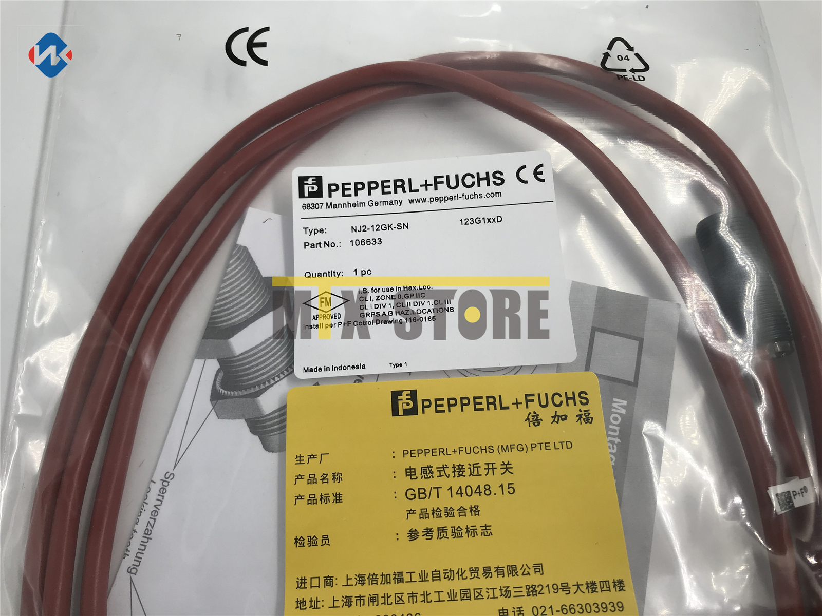 1PC New Pepperl+Fuchs NJ2-12GK-SN PROXIMITY Sensor