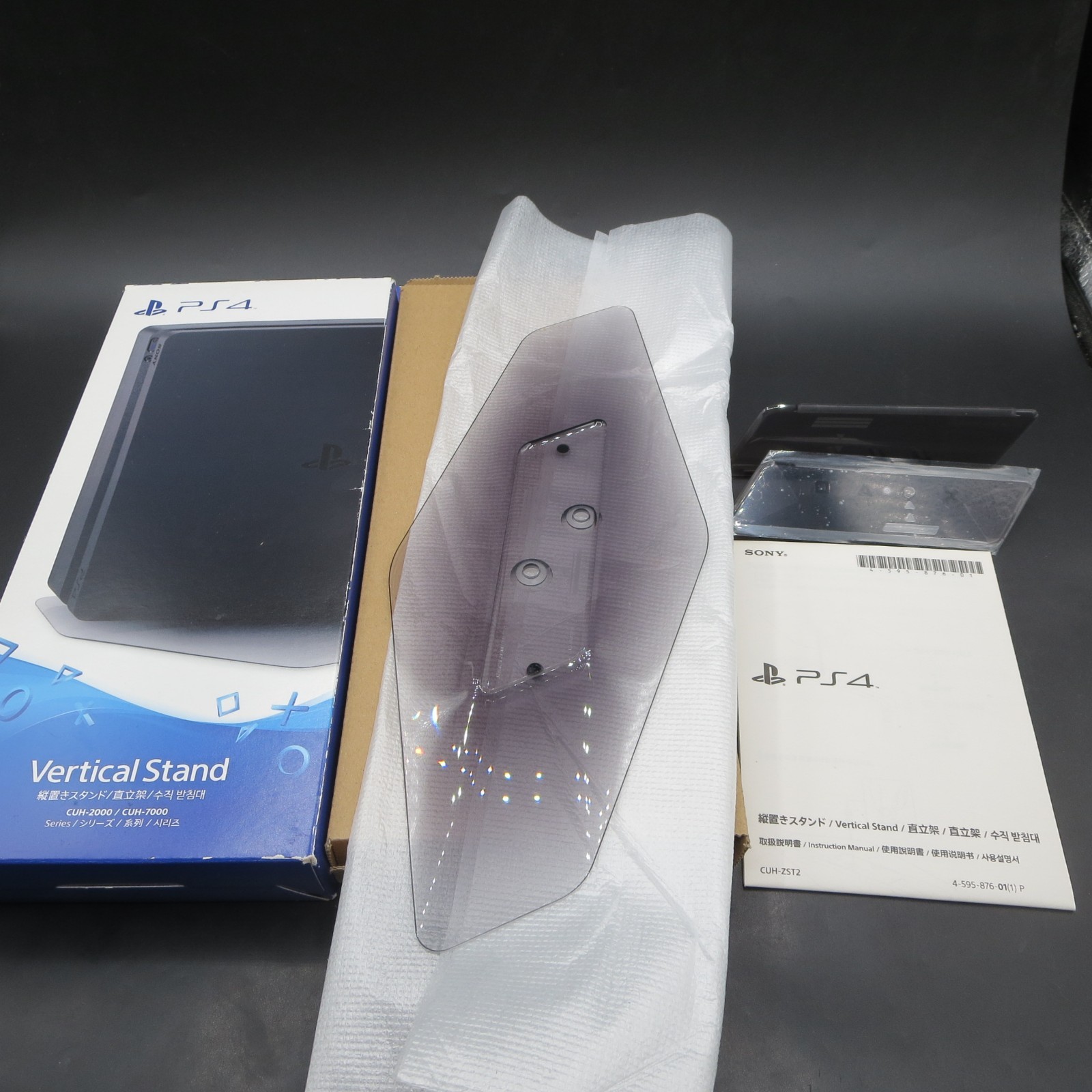 PS4 Vertical Stand CUH-2000 & CUH-7000 Series for Playstation 4