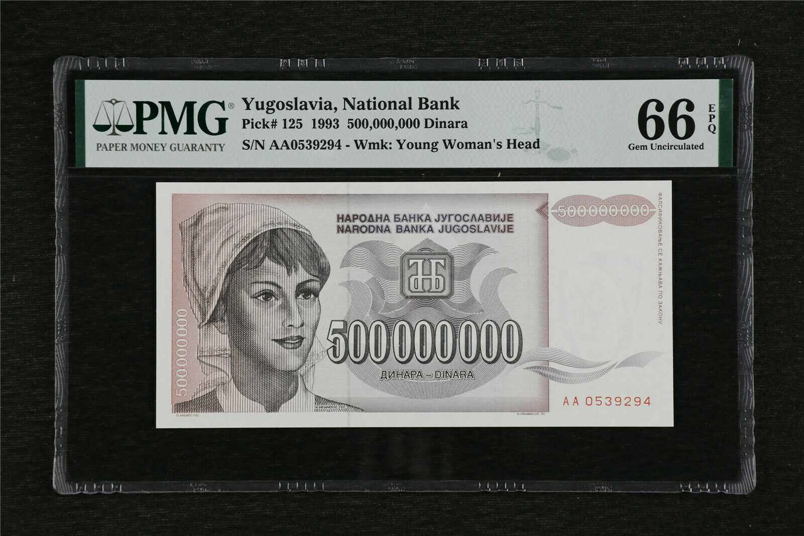 1993 Yugoslavia National Bank 500000000 Dinara Pick125 PMG66EPQ GemUNC AA0539294