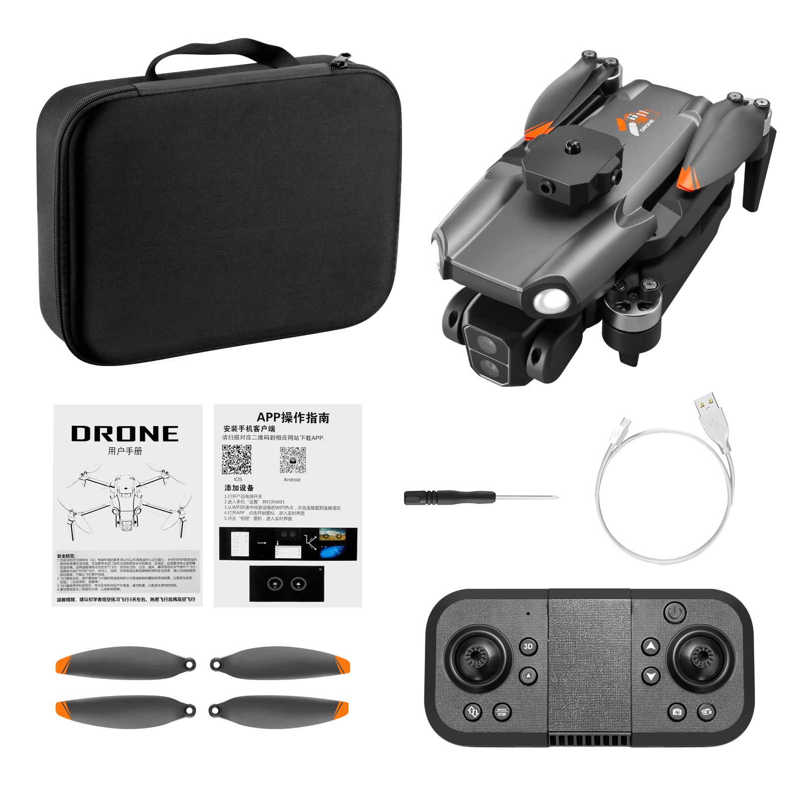 S119 Drone Brushless Foldable Obstacle Avoidance Drone FPV With 2 Battery | NE
