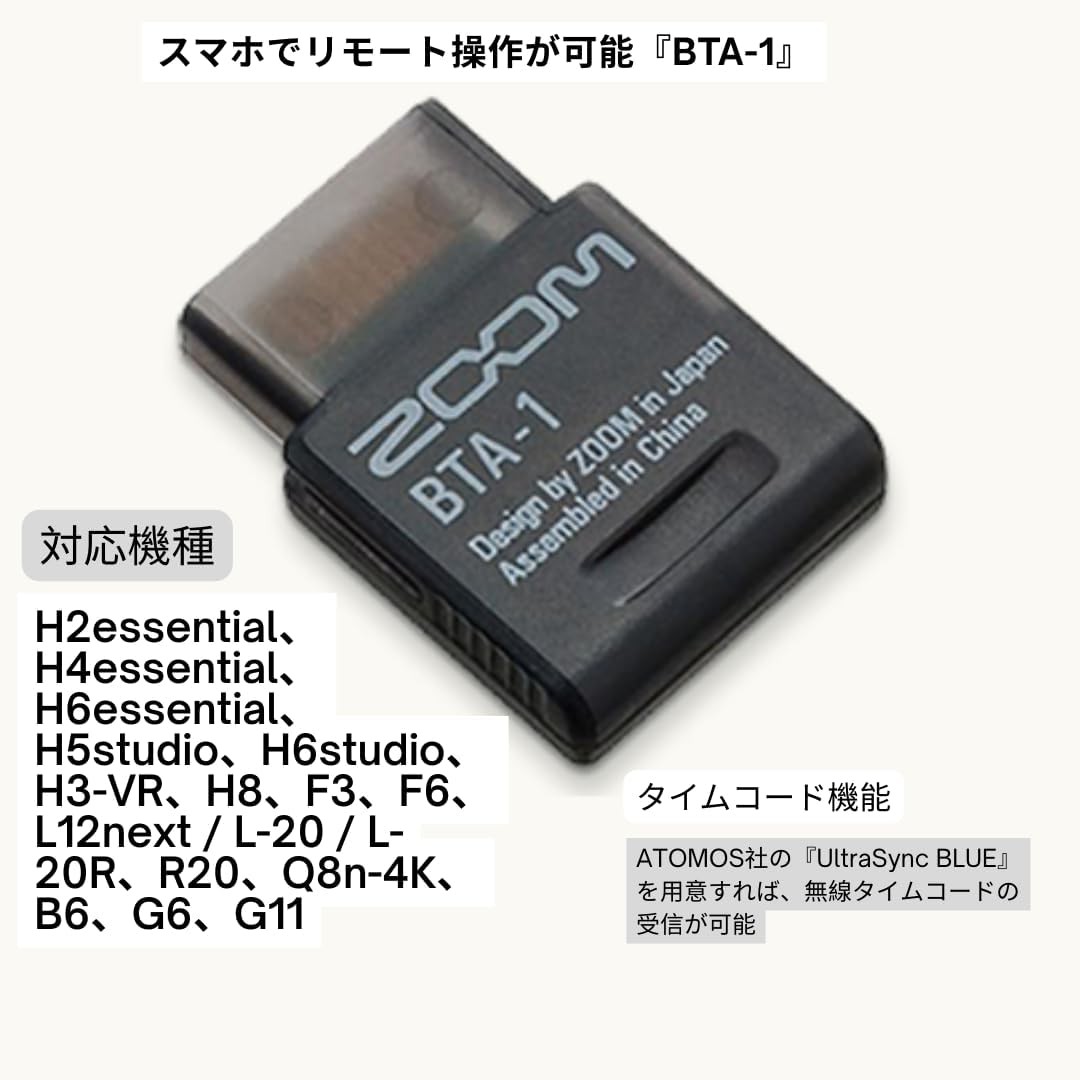 New ZOOM BTA-1 Bluetooth Adapter from Japan