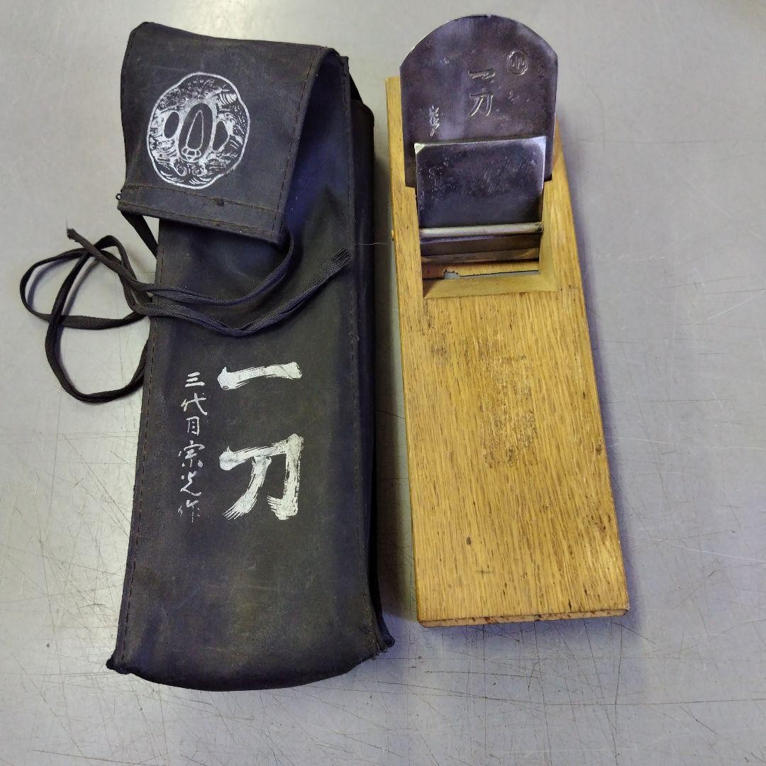 Sandaime Muneyuki Ittou Kanna Japanese Wood Plane Bag Wear