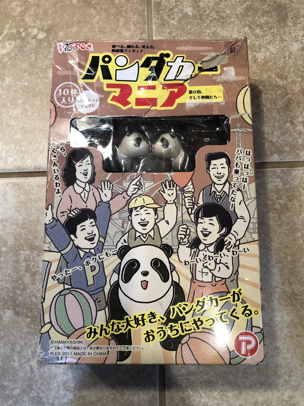 Japanese Panda Game 2011