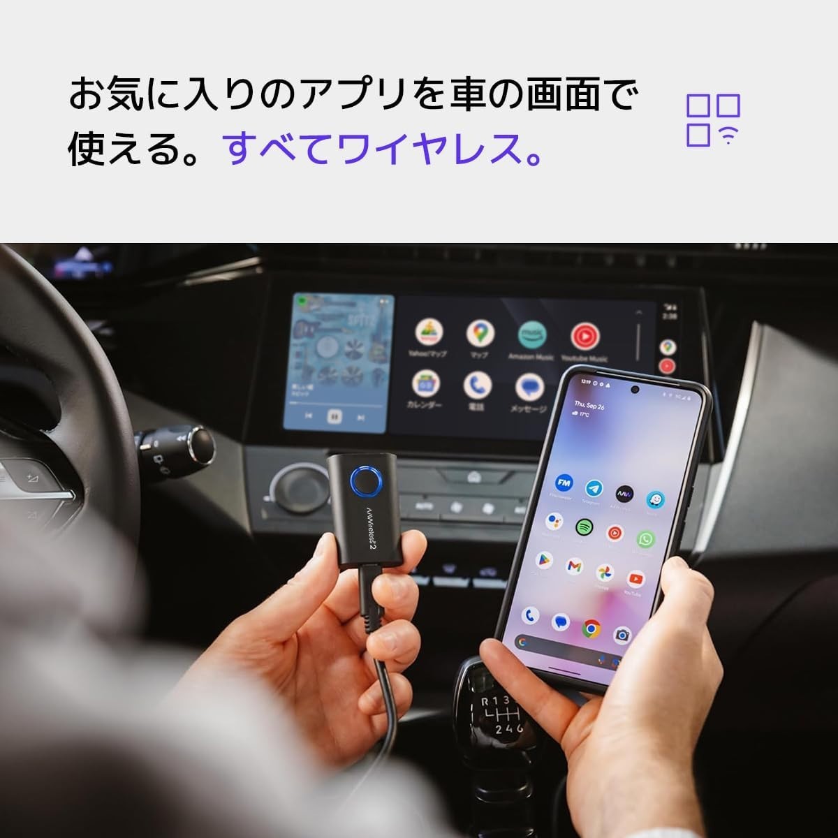 AAWireless Two Android Auto Wireless Adapter Convert Factory