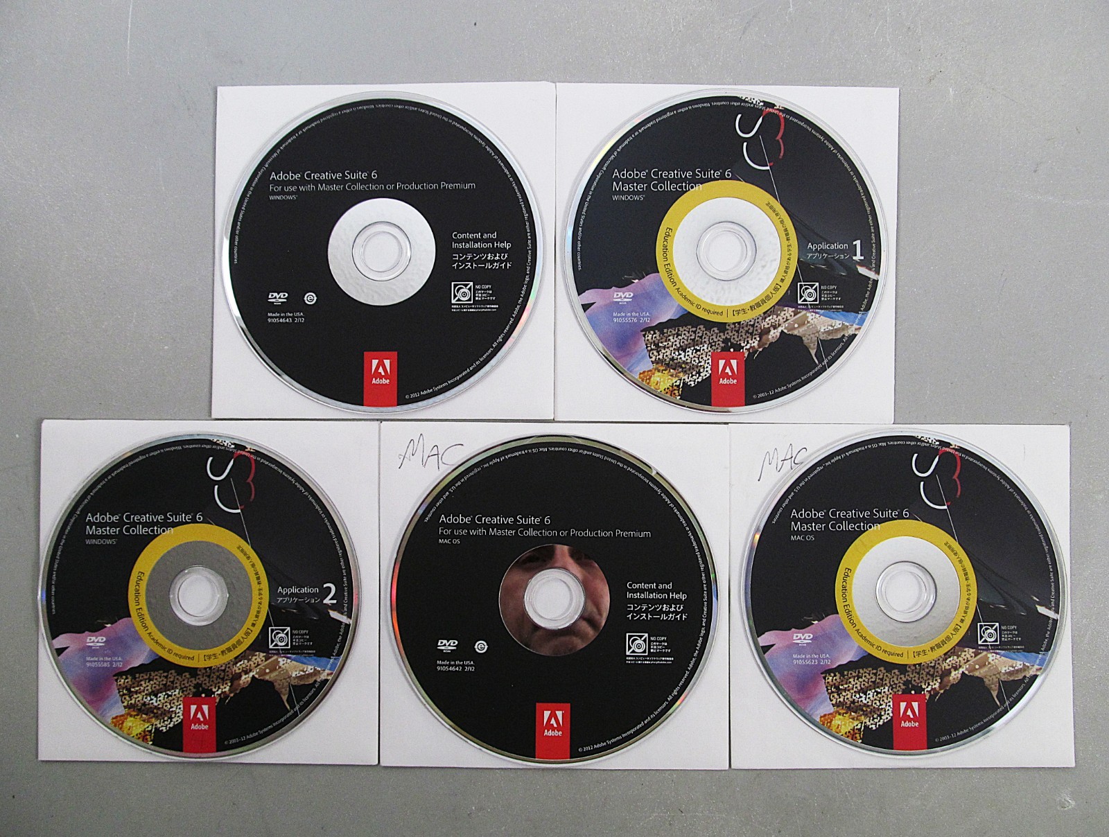 Adobe Creative Suite 6 Master Collection Student & Teacher Licensing *READ DESC.