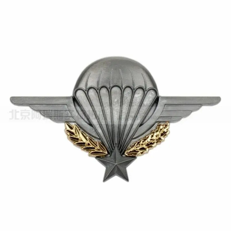 WWII-Style France (French) Army Airborne Paratrooper Metal Jump Wings Badge PIN