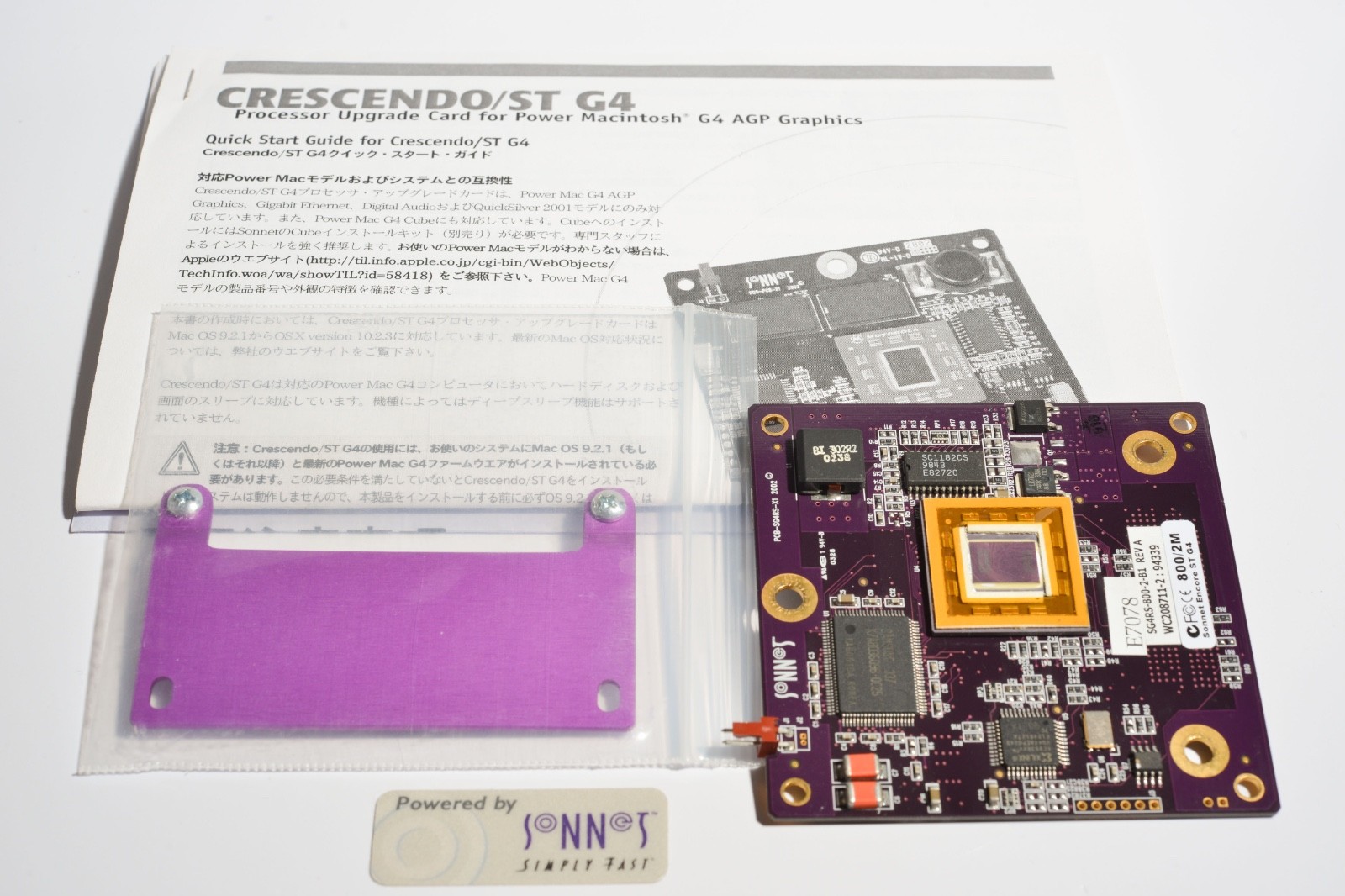 Sonnet Encore ST G4 800MHz 2MB CPU Upgrade Card for Apple Power Mac G4 AGP