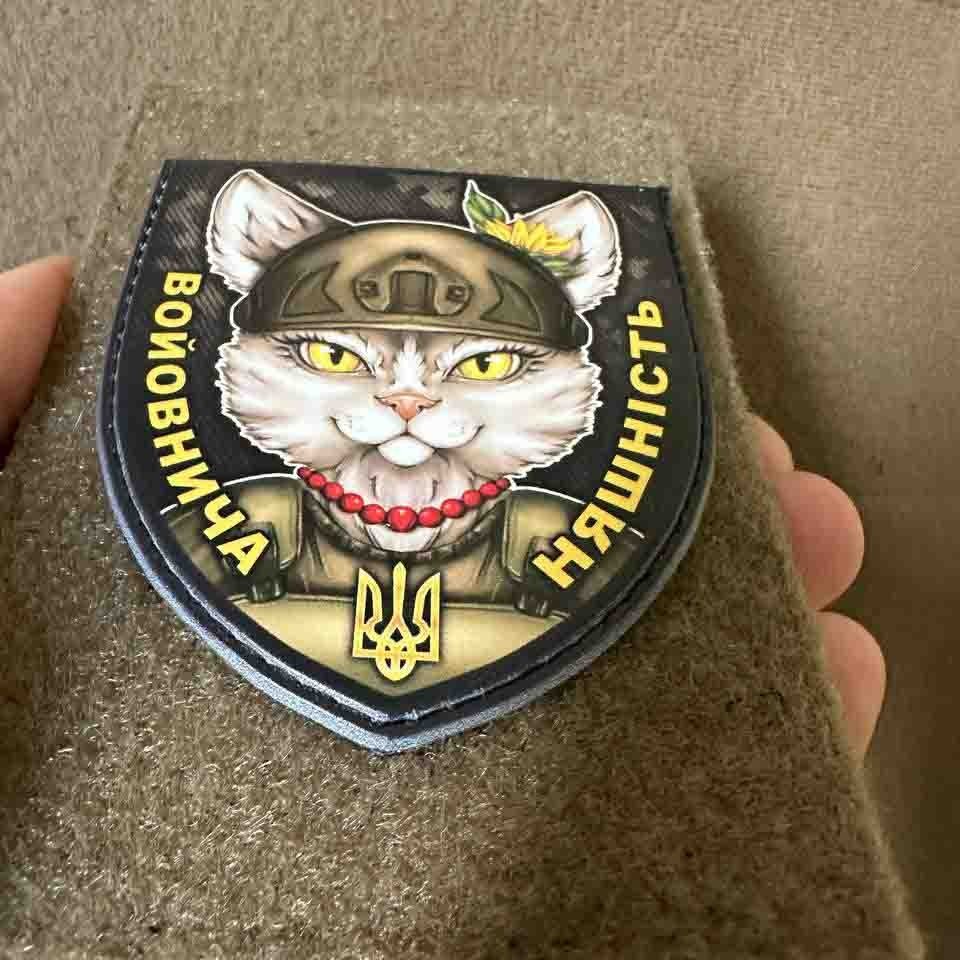 Ukrainian Morale Patch "Military Cuteness" Hook and Loop Backing PVC