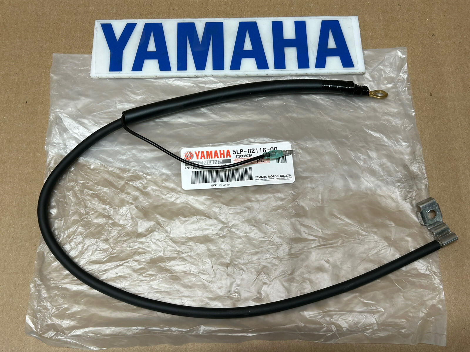 01-05  RAPTOR 660 NEGATIVE BATTERY CABLE GROUND WIRE MINUS LEAD OEM 🔥FASTSHIP🔥