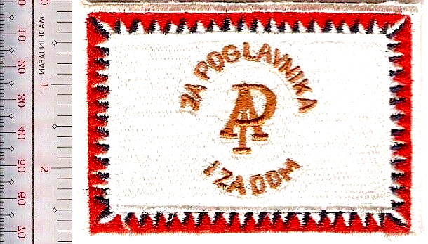 Croatia Germany WWII Croats Volunteers 369th Teufels-Div Vražj velhook NO TARIFF