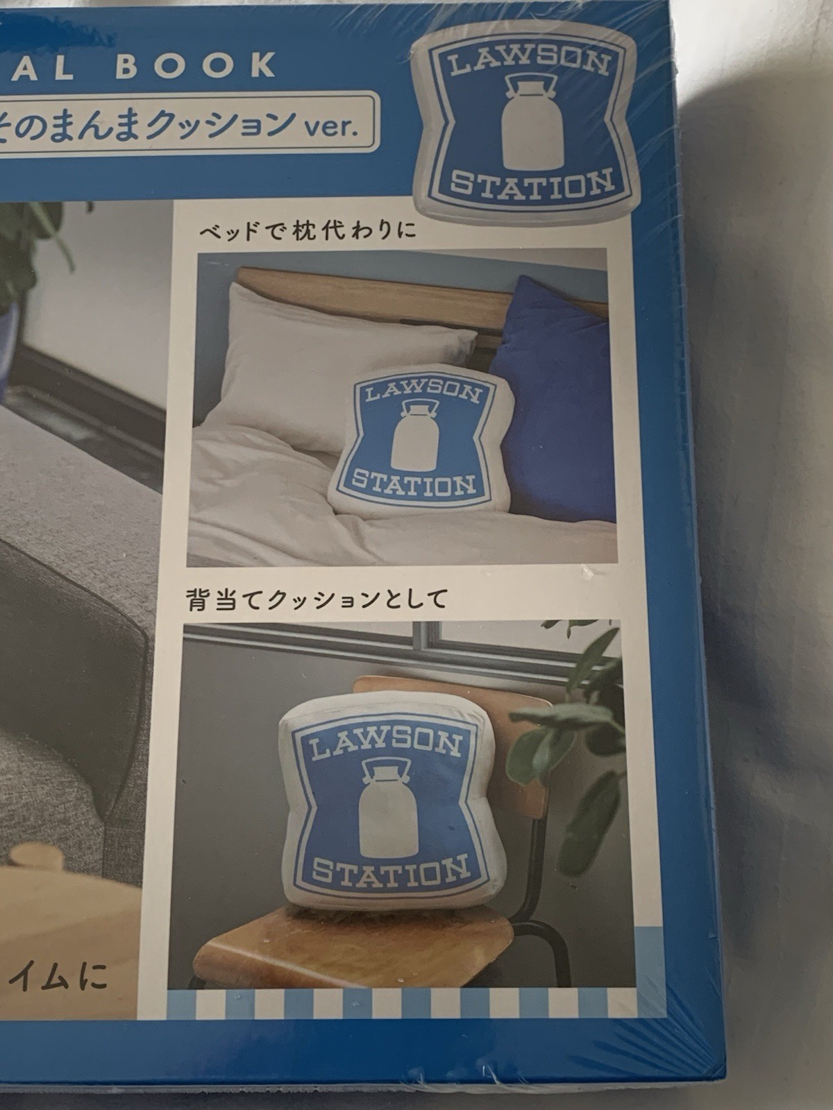 Lawson Sign Cushion 50th Anniversary New