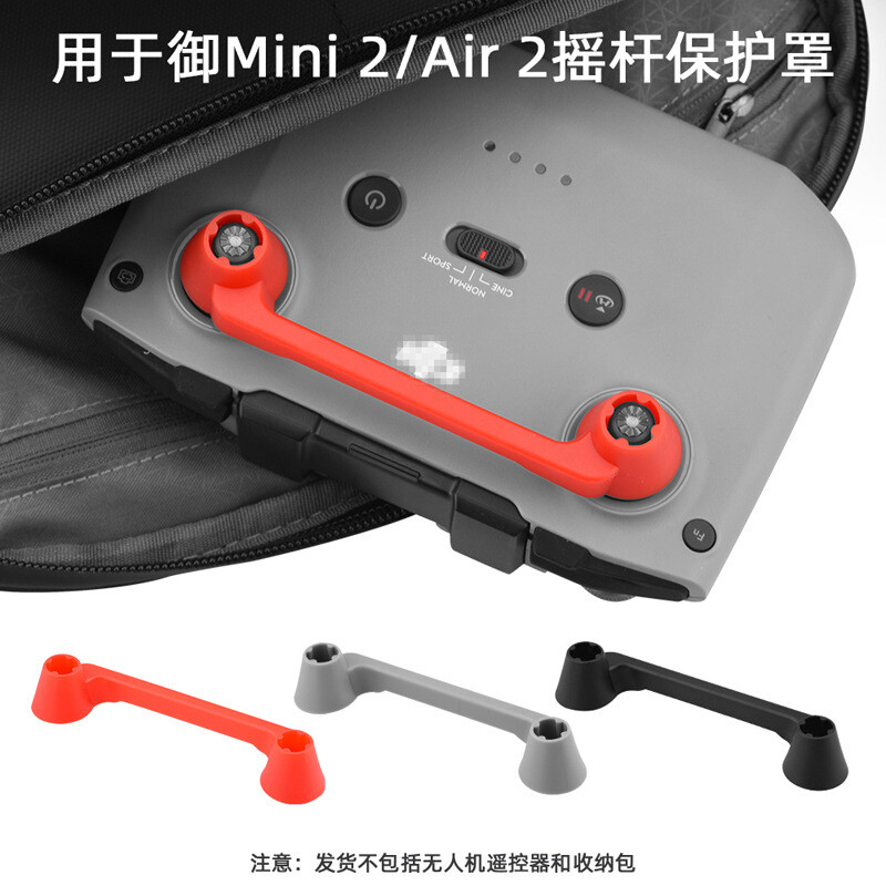 Gray Joystick Protector AIR2S/MINI2 Remote Control Cover For DJI MINI 4K/3PRO