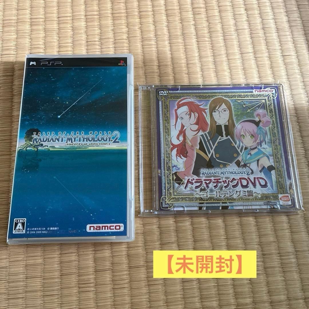 PSP Tales Of The World Radiant Mythology 2 With Bonus Japan