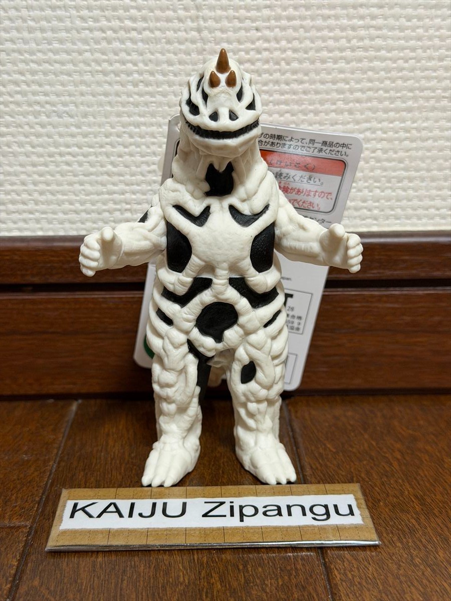 2026 Bandai 5" Seabozu Figure Ultra Monster 248 May Release Kaiju Ultraman