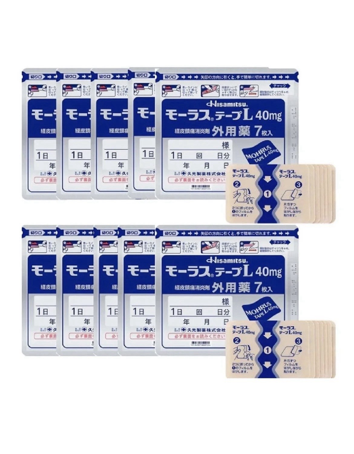 10 pack Hisamit Muscle Patch Mohrus Tapes 7 sheets Free Shipping
