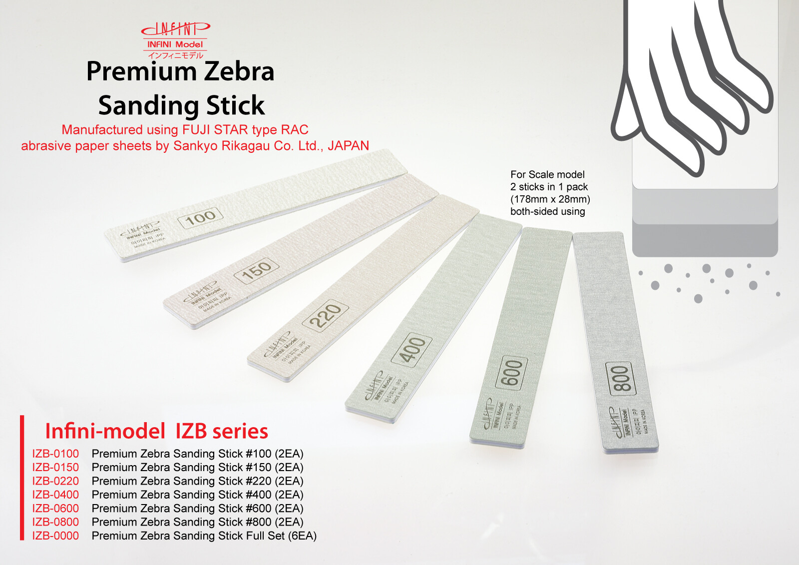 Infini Model Premium Zebra Sanding Stick (2pcs) - US