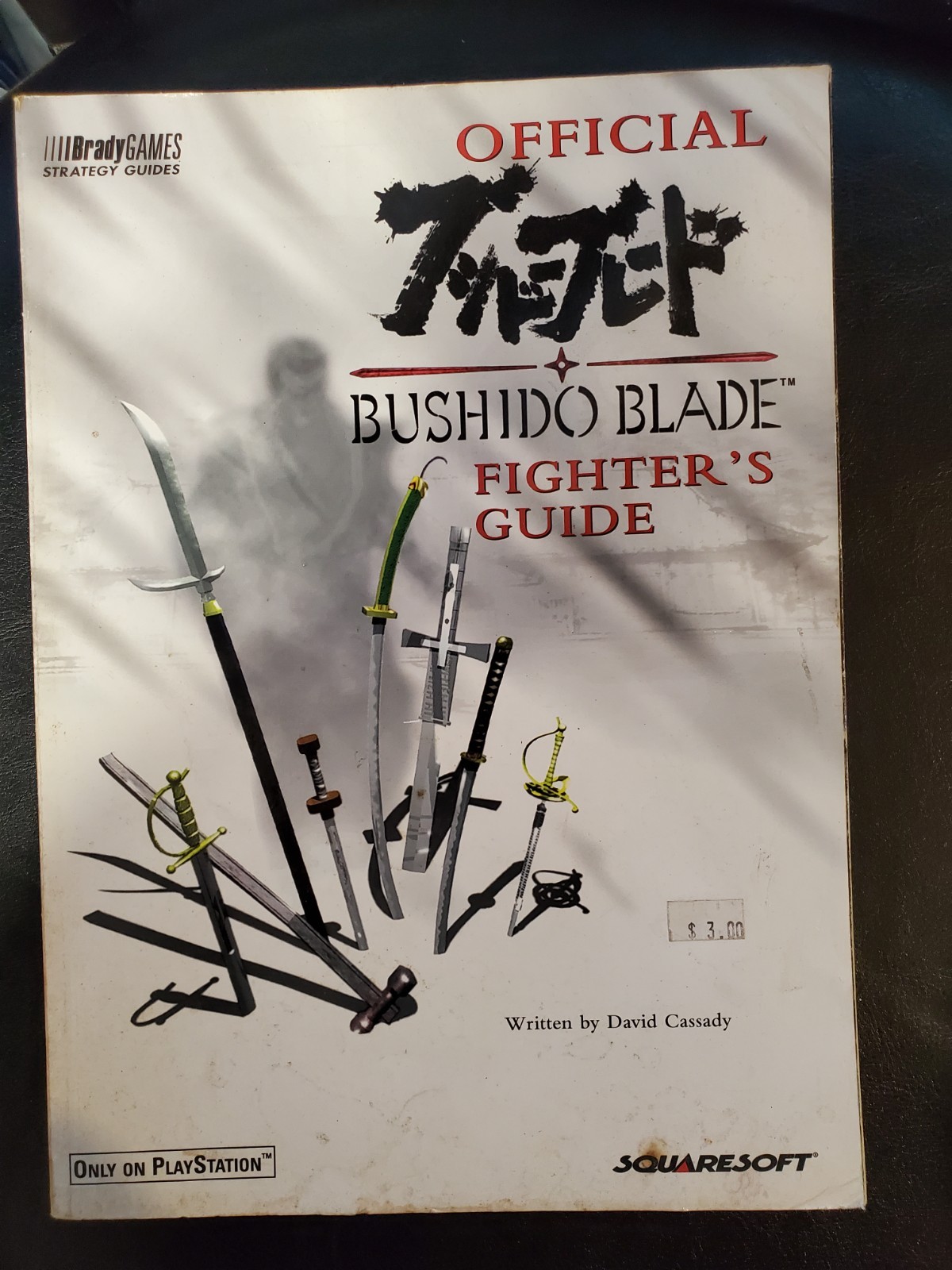 Bushido Blade Official Fighter's Guide PlayStation  BradyGames 1997/ NICE