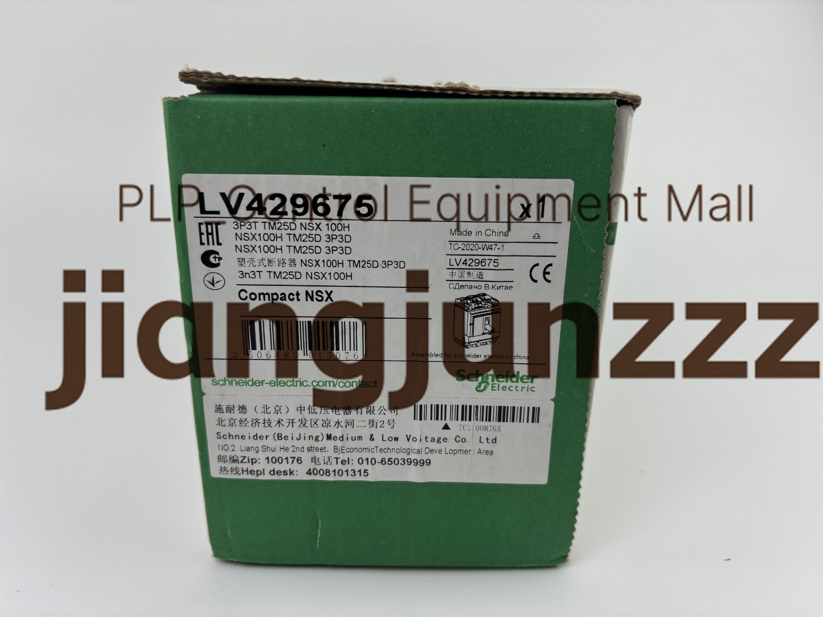 LV429675 molded case circuit breaker， brand new with box，fast shipping