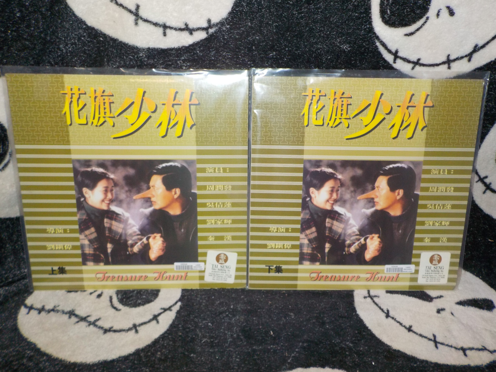 Treasure Hunt Part 1 & 2 Laserdisc LD Chow Yun Fat Free Ship $50