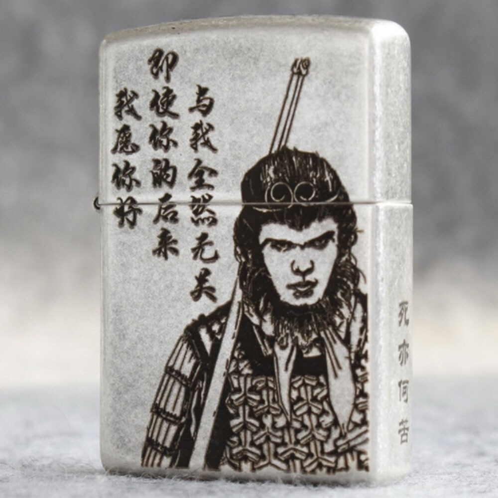 Zippo lighter 121FB Antique Silver Custom Design/ Journey to the West New in Box