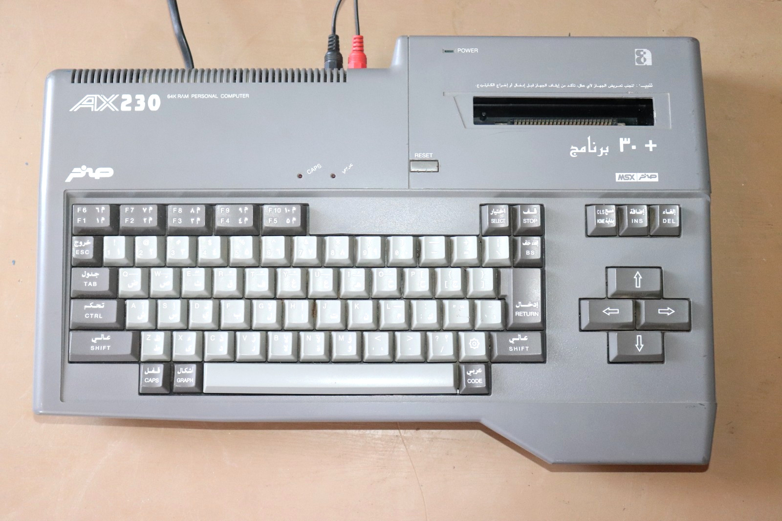Rare Vintage Msx AX 230 Personal Computer  Sakhr Made In Japan Working Well.