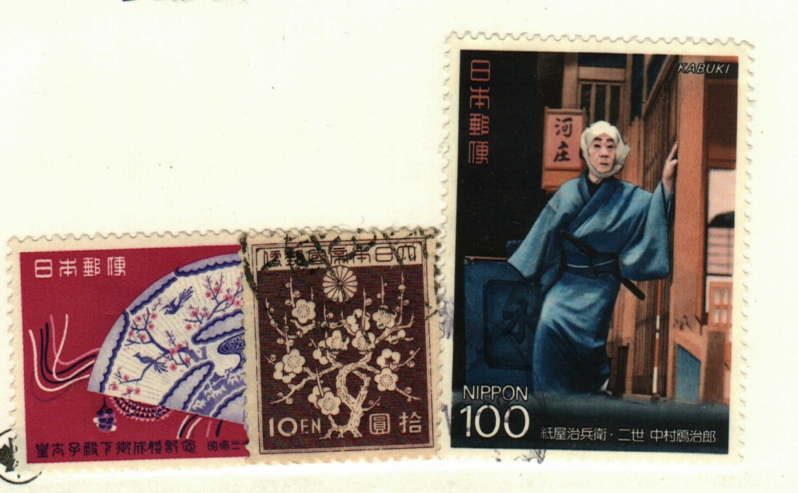 Japan #226 used, 667 MH, 2096 used