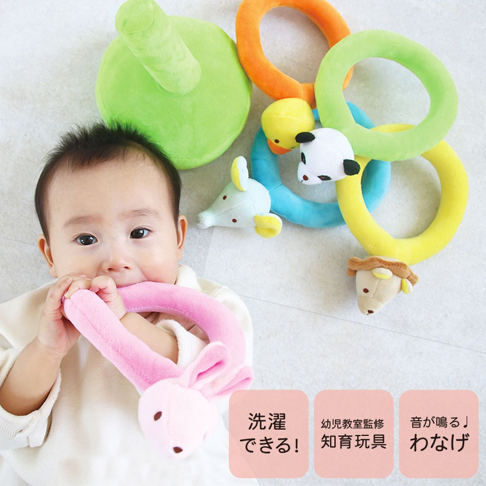 Fluffy Toss Toy